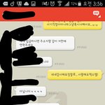 [EXO] 방금양도받았다한앤데 