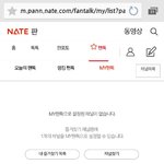 [EXO] ? 난 <b>주소</b> 찍어도 이렇게만 뜨는데