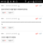 [EXO] ㅈㄴ <b>잔혹</b>동화냐..?