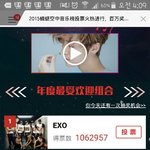 [EXO] 역전함ㅅ1<b>풍악</b>울려라