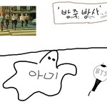 [방탄소년단] 방학 1주일 남음 ㄷ