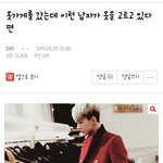 [EXO] +)링크추가 <b>추팔</b>은아닌데 이거 기억나는사람 ㅋㅋㅋㅋㅋ