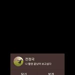 [방탄소년단] 어? <b>촬영</b> 5시에끝난다며