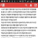 [EXO] ㅅㅂ 그나저나 이 글 존나 <b>성지</b>글이었네