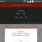 [방탄소년단] 안돼!!!안된다고  ㅠㅠ