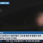 고속도로  커피아줌마 알고보니...