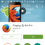 [EXO] 엑소관련된 <b>악성댓글</b>은