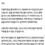 [EXO] 야 너시발 일로와봐