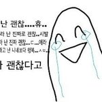 [방탄소년단] 이삐들아 <b>맴</b>이아프다..