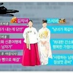 <b>일본여자</b>가 인기많은 이유