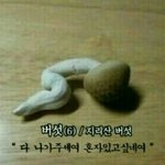 [방탄소년단] ㅇ우ㅜ...울하다....우...우울...해..