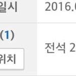 [댓글부탁해] 혹시 려지트 가는 애들