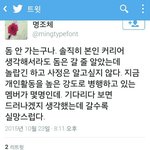 [EXO] 이거 어떻게 생각함?