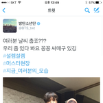 [방탄소년단] 이러니깐 더 보고싶닪아 설렌데..