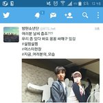 [방탄소년단] 올