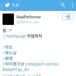 [EXO] ㅁㅊ <b>풍악</b>을 올려라 갓재원