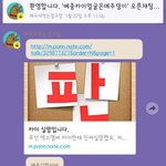 [EXO] <b>쪼잔</b>하게추천구걸하눈어그로