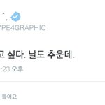 [방탄소년단] 이거 ㄹㅇ.....