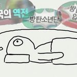[방탄소년단] 공중파 예능