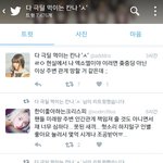 [EXO] <b>칸나</b>년도 ㅆㅂ