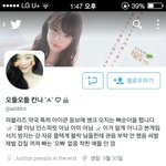 [EXO] 야 씨발 <b>칸나</b>년 비공으로 돌렸네?