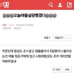 [EXO] 나 13년부터 글쓴거 보고있는데