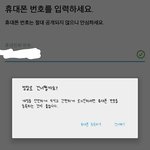 [EXO] 짹 번호건너뛰기 안된다는년 들어와봐
