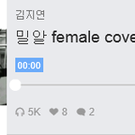 교회 선생님과의 저녁 약속. 은근 고민됩니다.