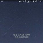 [조언부탁해] 이 <b>바탕</b>화면 오글거려?ㅠ