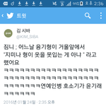 [방탄소년단] 미뉸기 왜케 뜬금없엌ㅋㅋㅋㅋㅋㅋㅋㅋ