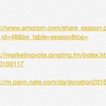 [EXO] 우리가 투표해야 하는거 다 모아놨어