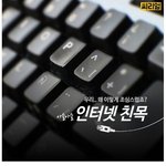 [EXO] <b>친목질</b>의 폐해