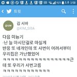[방탄소년단] 아미들<b>매력</b>ㅋㅋㅋㅋ