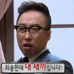 [EXO] 아12<b>미년들</b>아