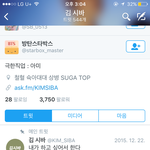 [방탄소년단] 아니...!아미양반무슨말이<b>야방</b>구야