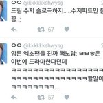 [EXO] 이년 <b>수지</b> 가사만 알고있다는것은