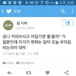 [방탄소년단] <b>박지민</b> ㅁㅊㅋㅋㅋ