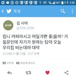 [방탄소년단] 집이<b>비어</b>..?