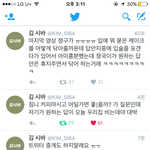 [방탄소년단] ㅋㅋㅋㅋㅋㅋ엌ㅋㅋ사실은입술을포갠다하고싶엇는데