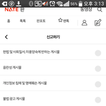 [EXO] 이럴땐<b>침착</b>하게ㅇㅇ