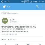 [방탄소년단] <b>한자</b>ㅋㅋㅋㅋㅋㅋㅋㅋㅋㅋㅋㅋㅋㅋㅋㅋㅋㅋㅋㅋㅋ