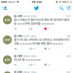 [방탄소년단] <b>와우</b>검은반팔이래 나코피흘려도되는각이야?