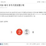 [방탄소년단] 이삐들 들어와 나<b>꿈꾼</b>거랑 비슷함