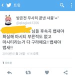 [방탄소년단] 현재 아미들상황