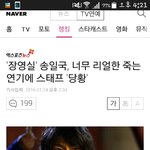 [댓글부탁해] 와 송일국 대박이당