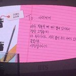 [방탄소년단] 정국 <b>자필</b>편지