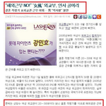 여성할<b>당제</b>도 소용없는 이유.jpg