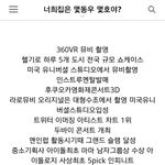 [인피니트] 인피니트 <b>최초</b>가 많은이유