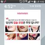 [인피니트] <b>캐시</b>슬라ㅇ1드..성규 입술..깜놀함ㅋ