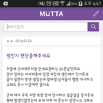 이게 <b>썸</b>이 아니냐? <b>어</b>이가없네